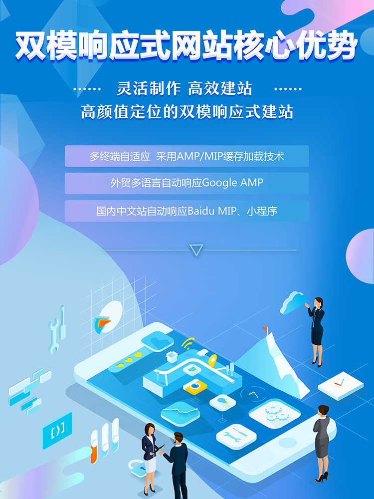 企业官网定制：打造在线名片